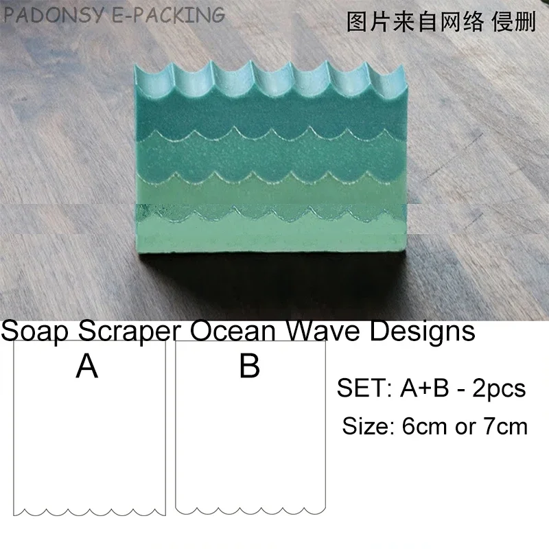 Soap Making Business - Grattoir à vagues de mer de