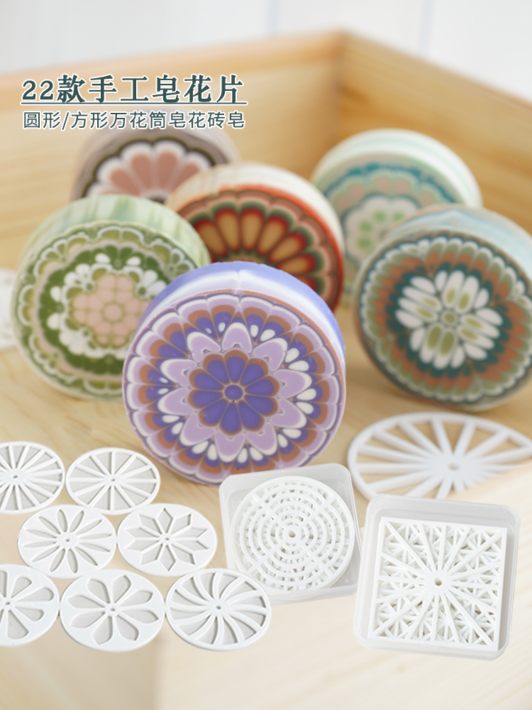 Soap Making Business - Flocons de savon faits à la