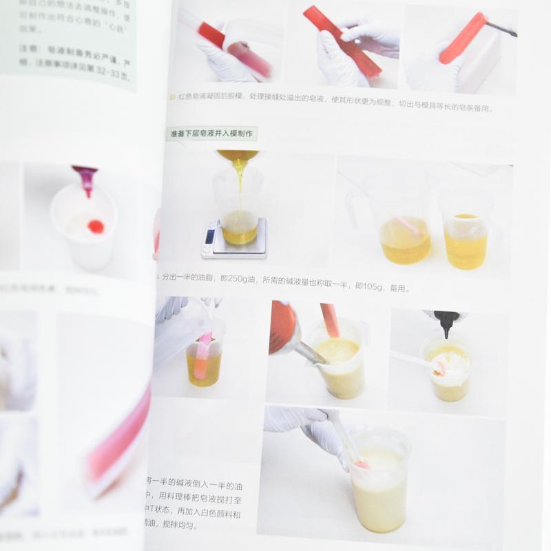 Guide créatif du savon fait ma - Soap Making Guide Book avis et prix